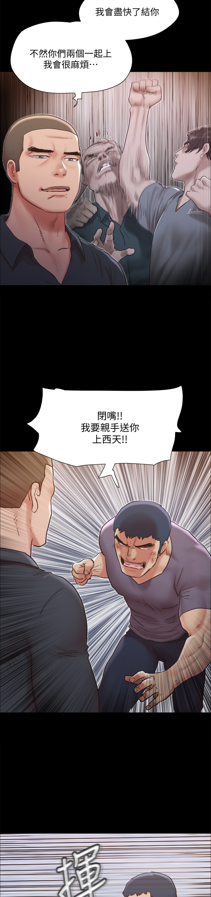 协议换爱第135章-我要让你们死在我手里