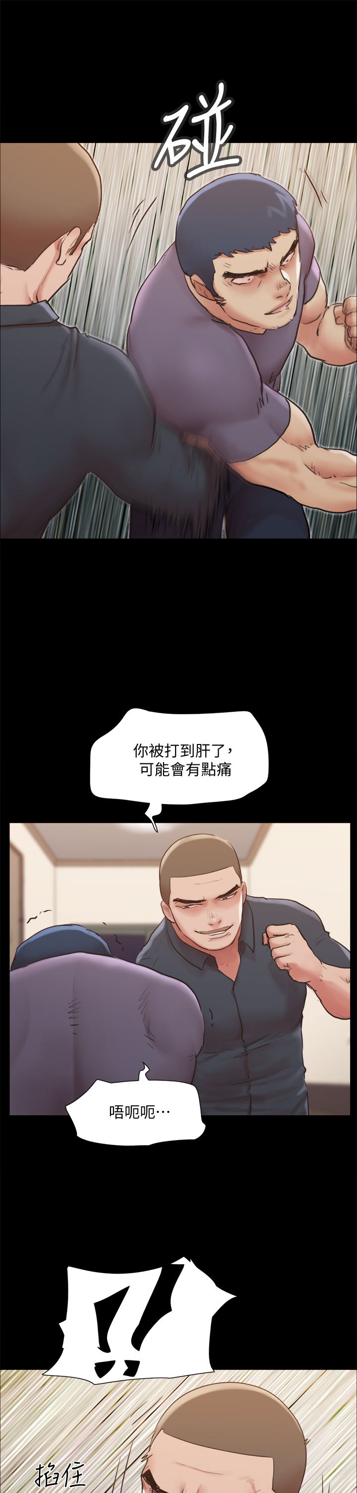 协议换爱第135章-我要让你们死在我手里