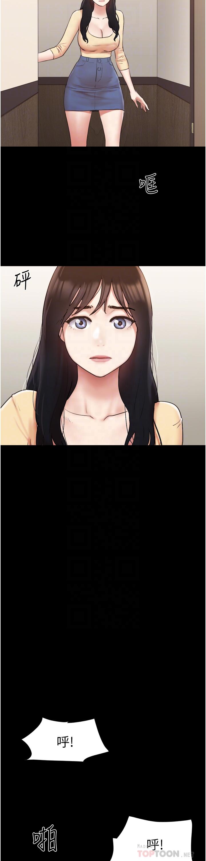 协议换爱第136话-我代替她让你上吧