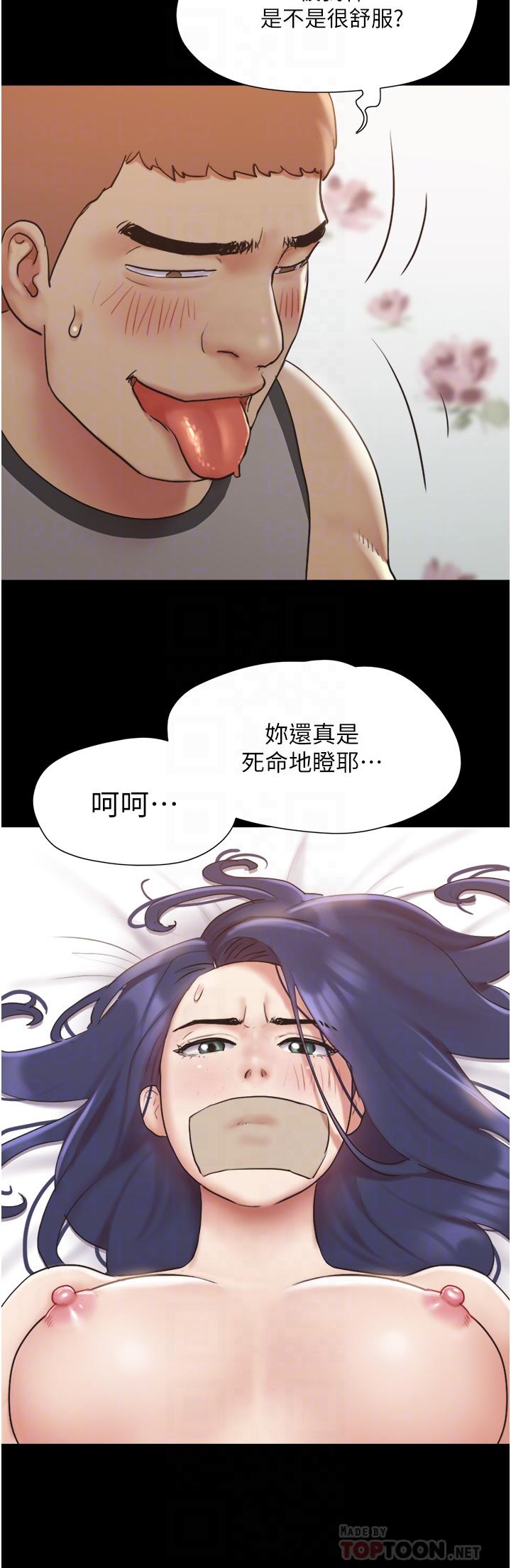 协议换爱第136话-我代替她让你上吧