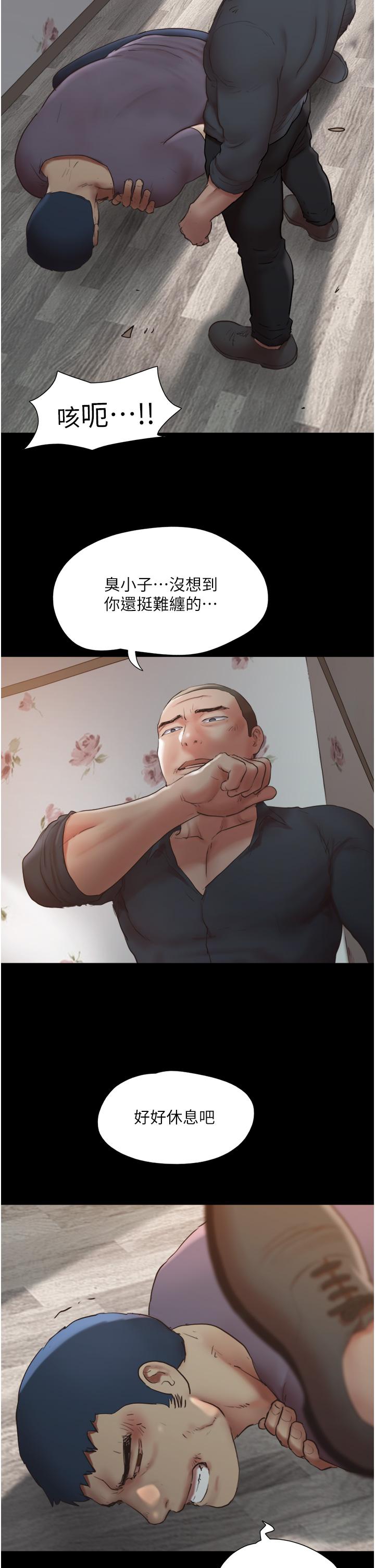 协议换爱第136话-我代替她让你上吧