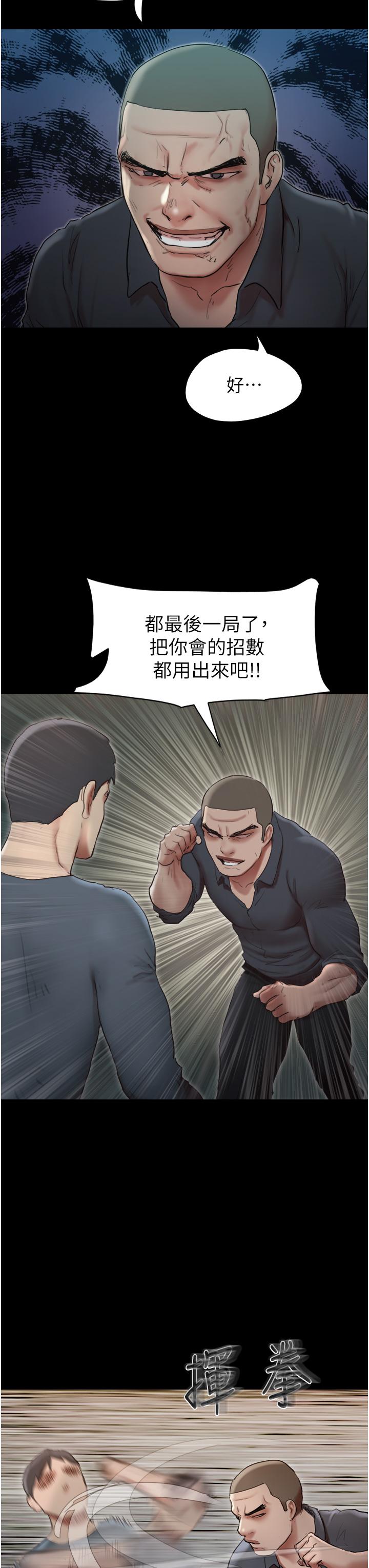 协议换爱第136话-我代替她让你上吧