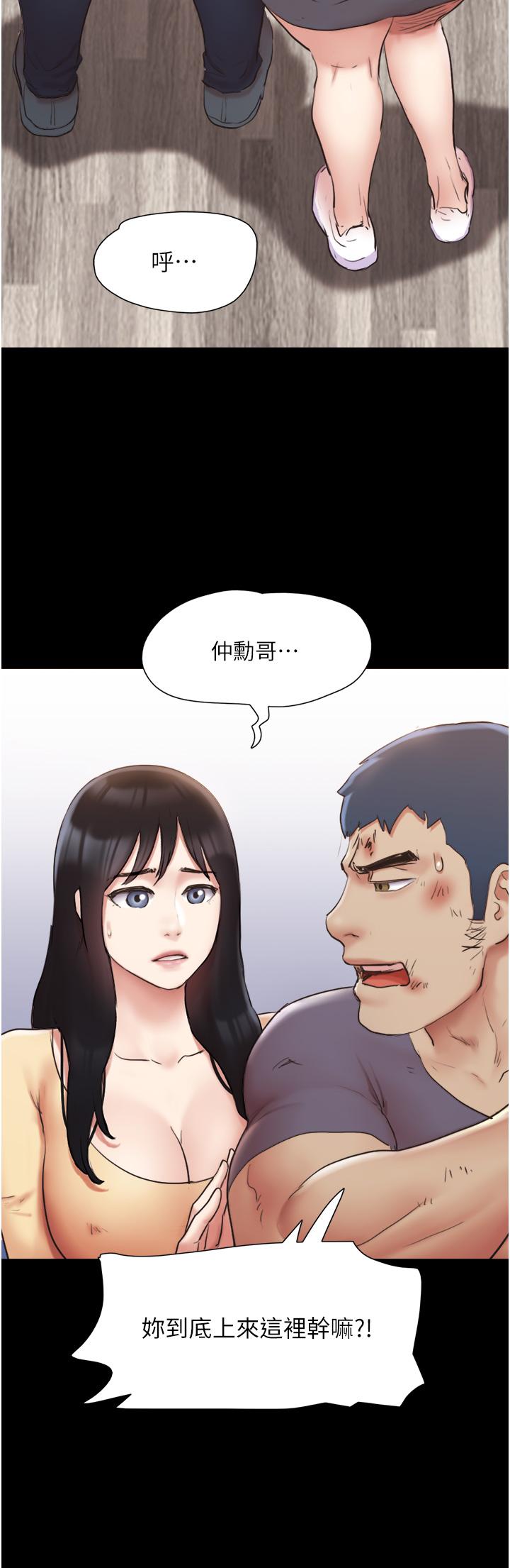 协议换爱第137话-我会一直守在你身边的