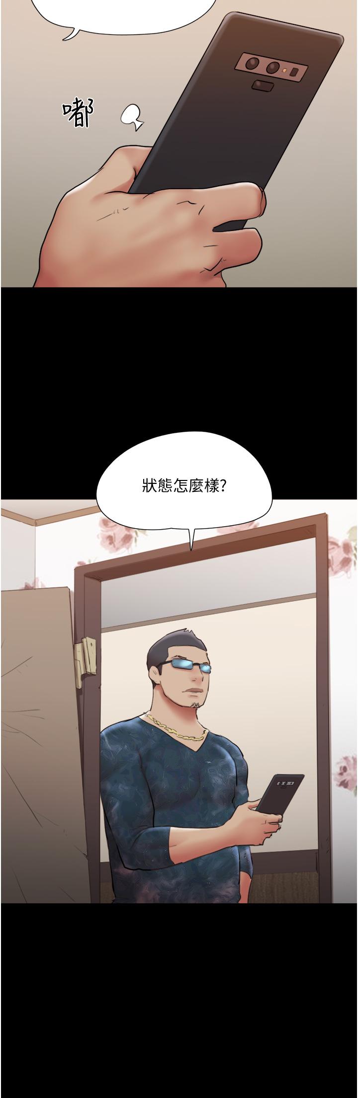 协议换爱第137话-我会一直守在你身边的