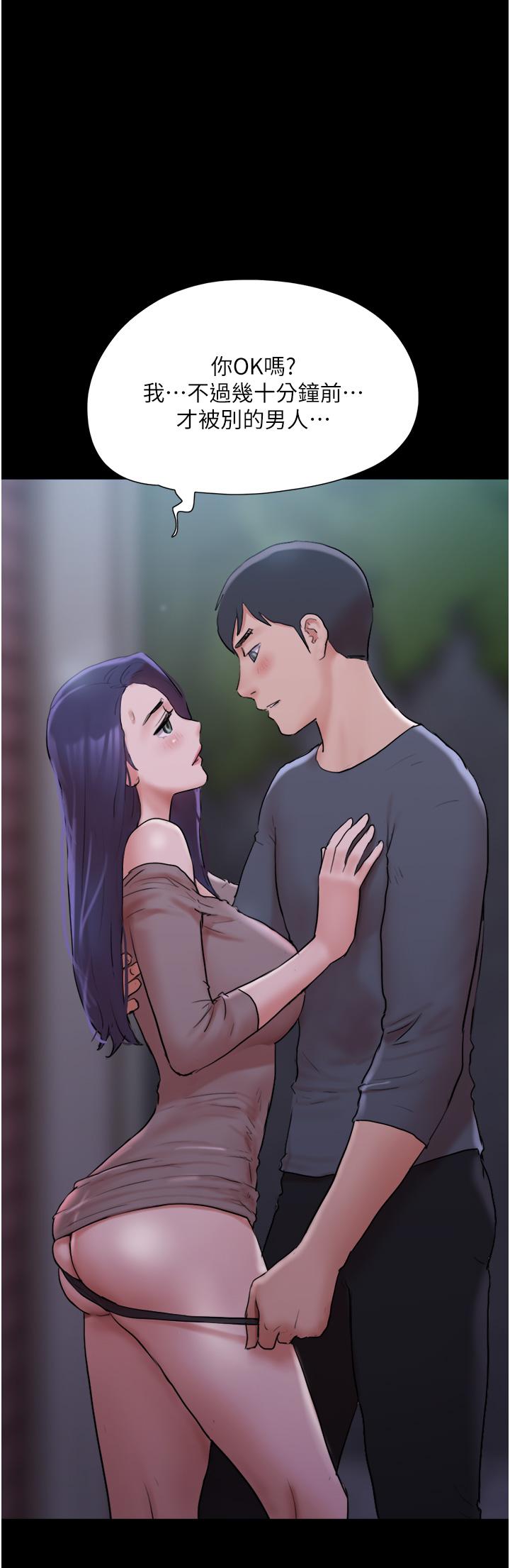 协议换爱第137话-我会一直守在你身边的