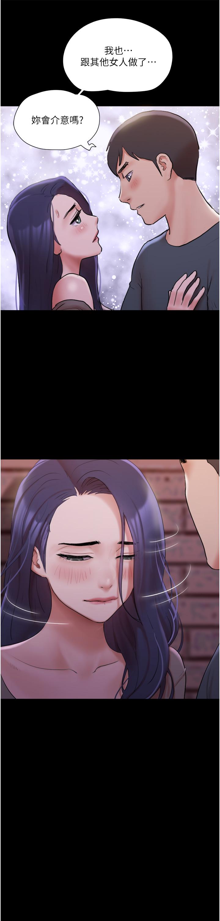 协议换爱第137话-我会一直守在你身边的
