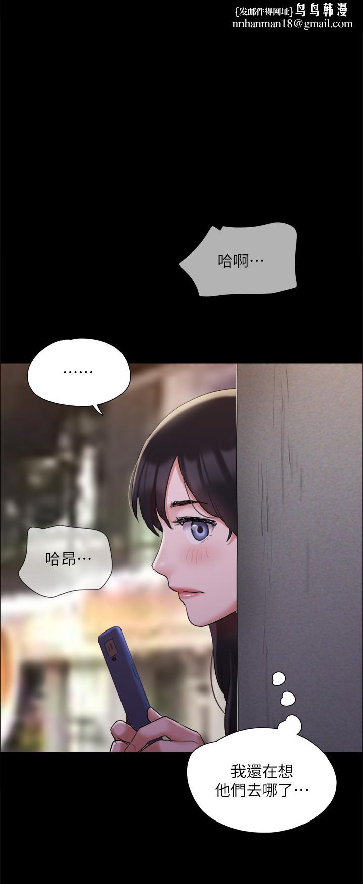协议换爱第138话-那男的...在等我?