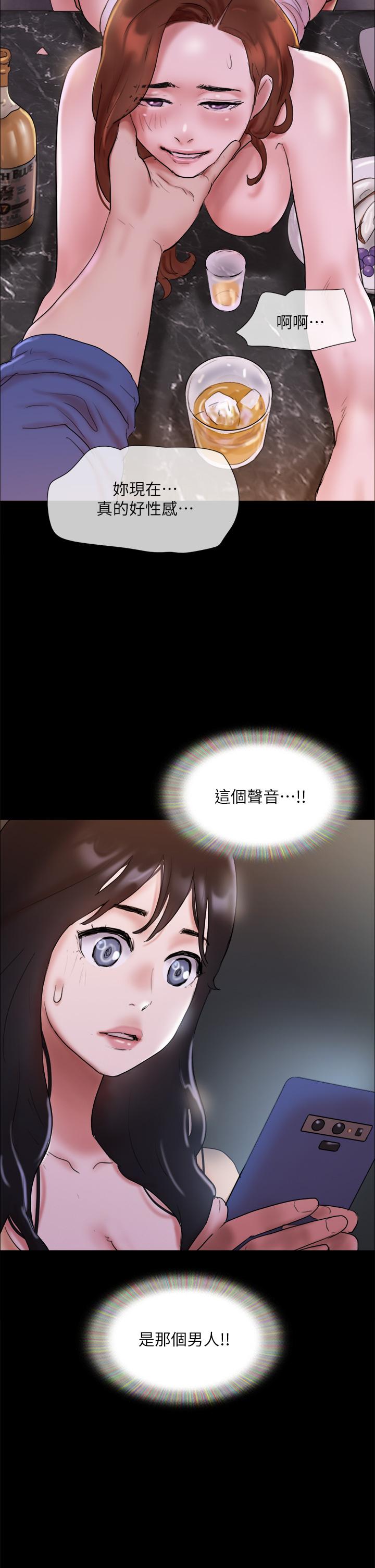 协议换爱第138话-那男的...在等我?
