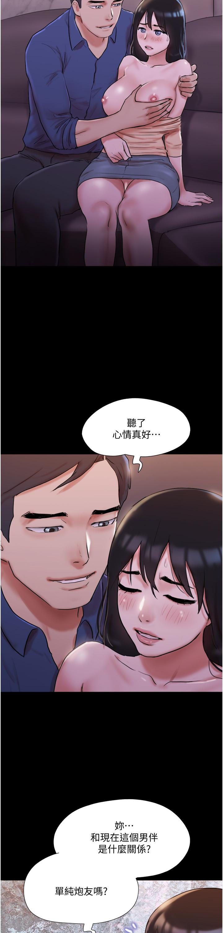 协议换爱第139话-令人酥麻的爱抚手技