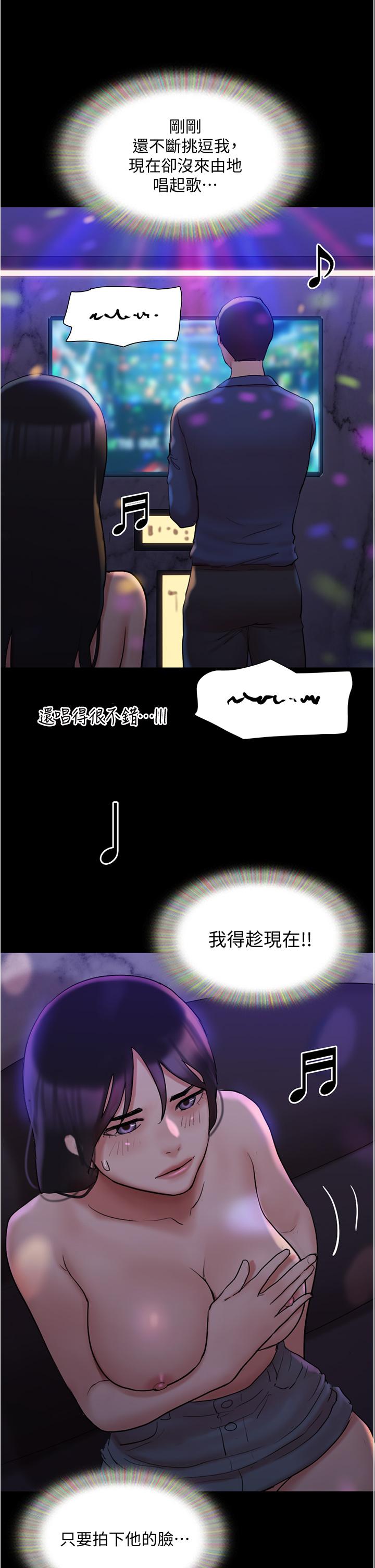 协议换爱第139话-令人酥麻的爱抚手技