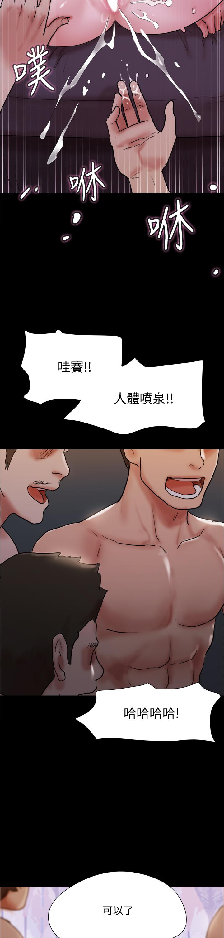 协议换爱第140话-被那个男人抠到喷水的韶恩