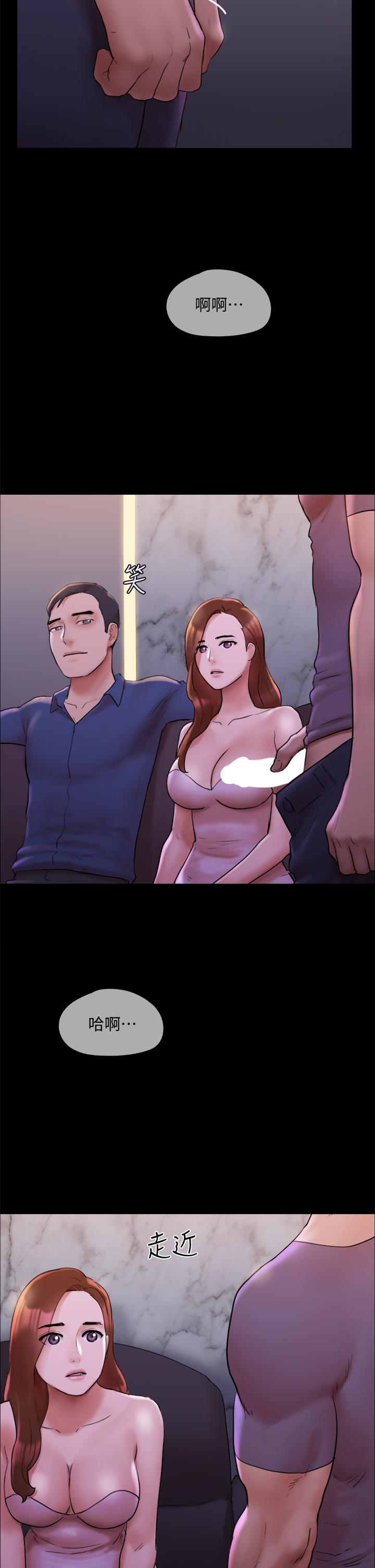 协议换爱第141话-让我看看你有多厉害…