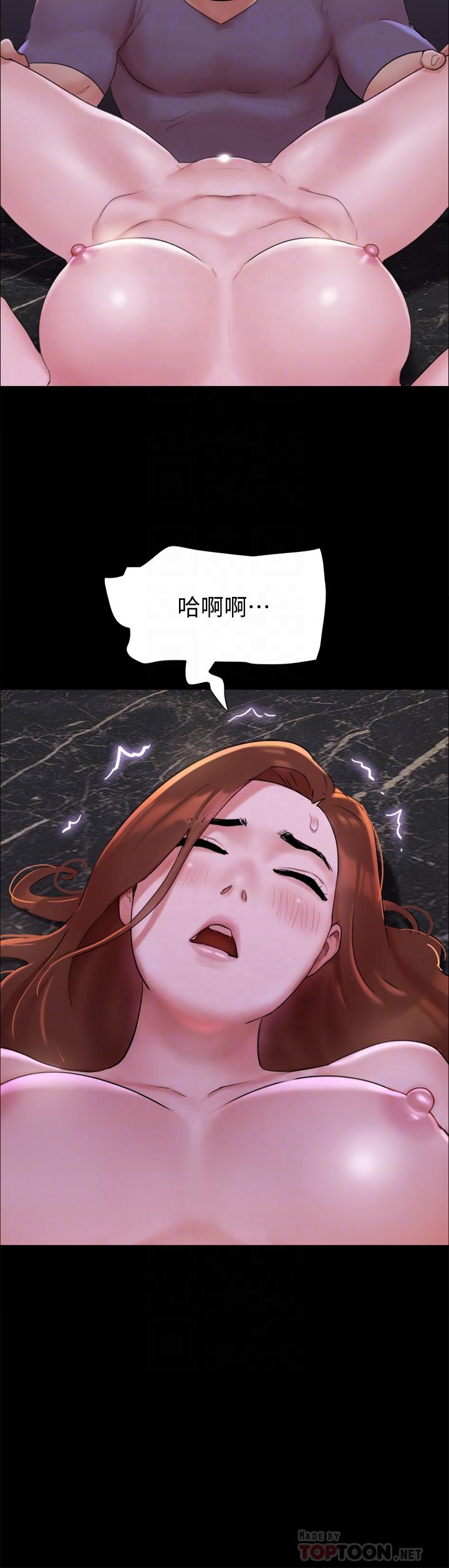 协议换爱第142话-单纯又淫荡的完美人选