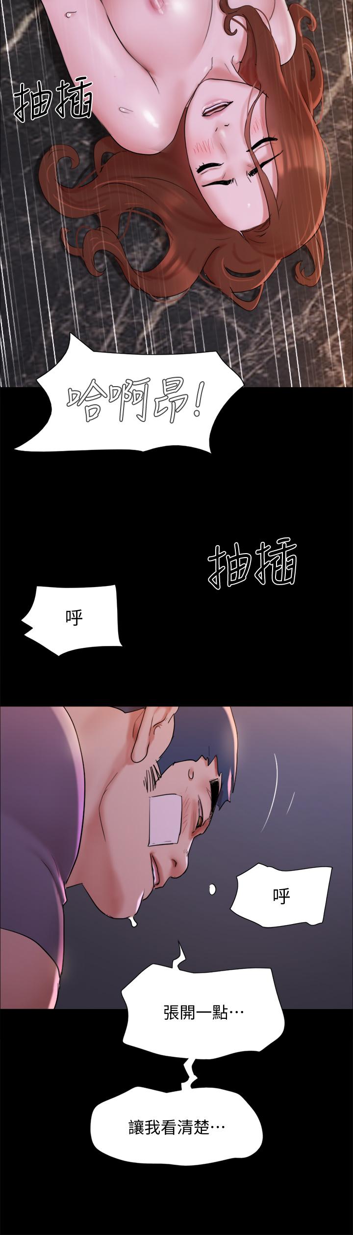 协议换爱第142话-单纯又淫荡的完美人选