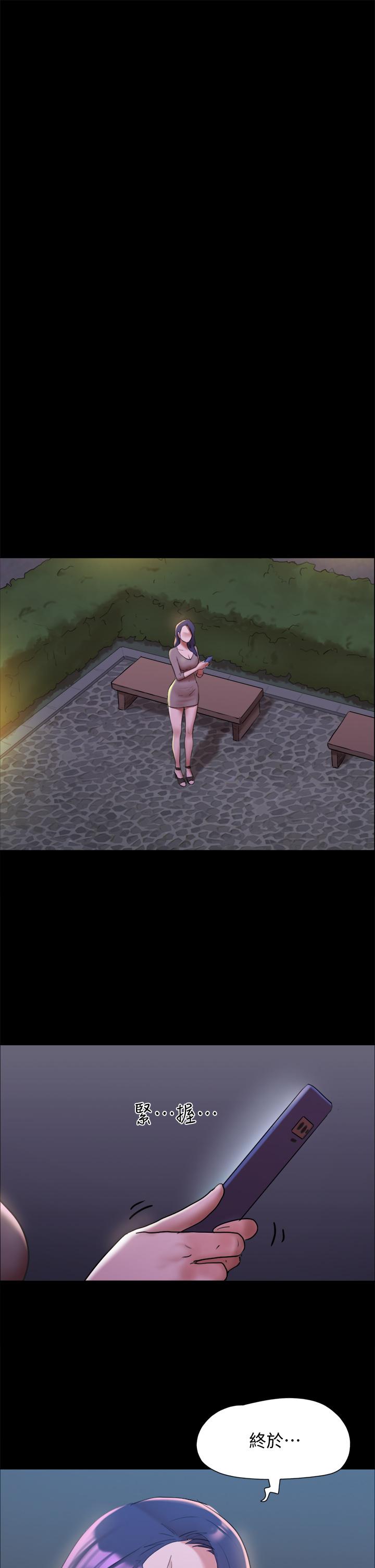 协议换爱第142话-单纯又淫荡的完美人选