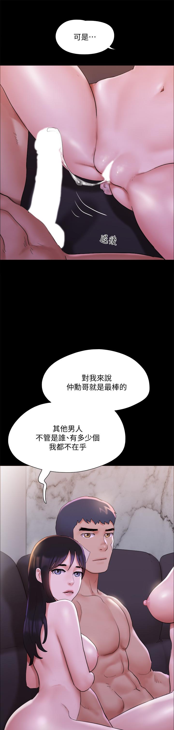 协议换爱第143话-你绝对得不到郑韶恩