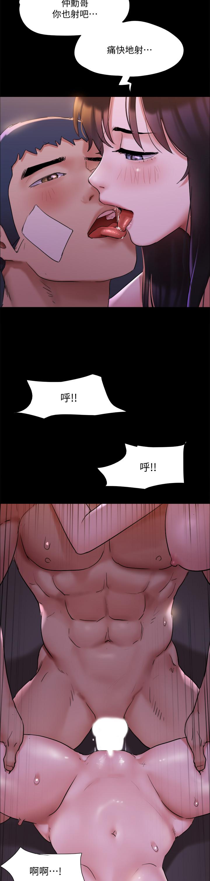 协议换爱第143话-你绝对得不到郑韶恩