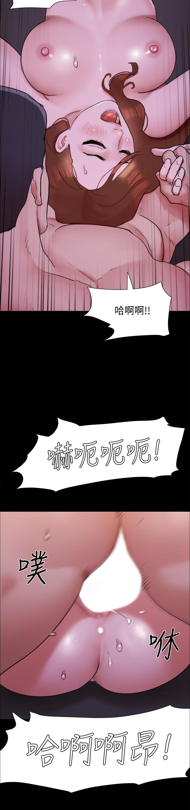 协议换爱第143话-你绝对得不到郑韶恩