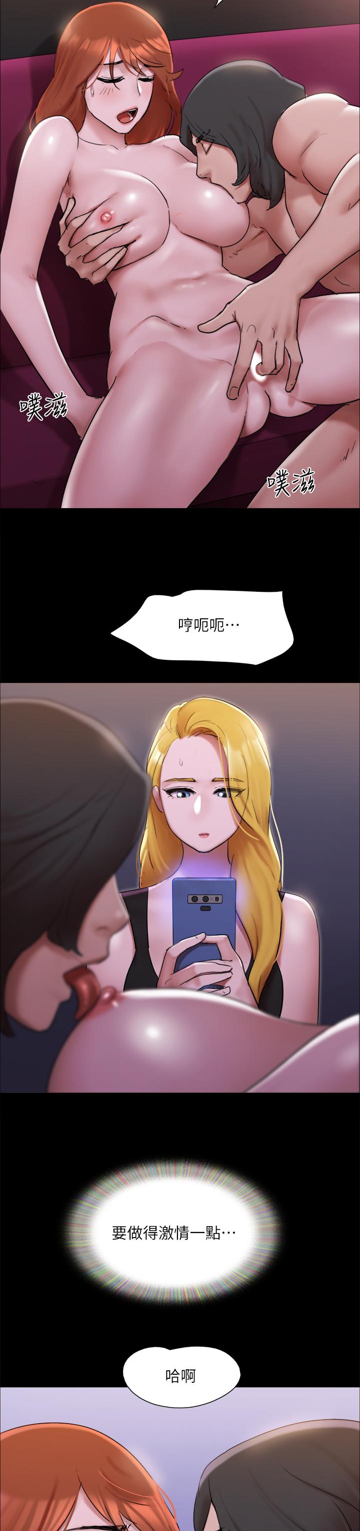 协议换爱第145话-我要把她们全卖去妓院