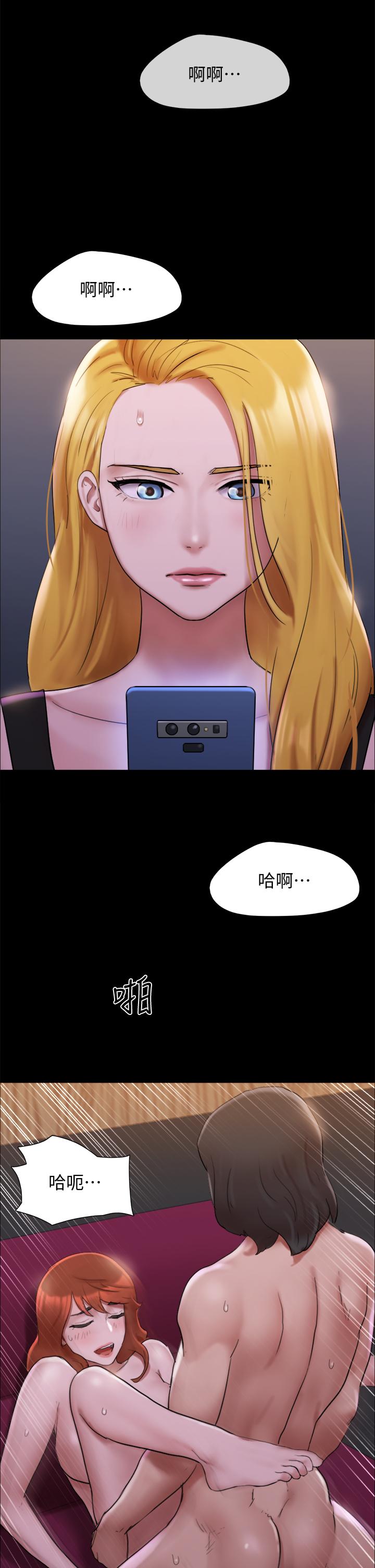 协议换爱第145话-我要把她们全卖去妓院