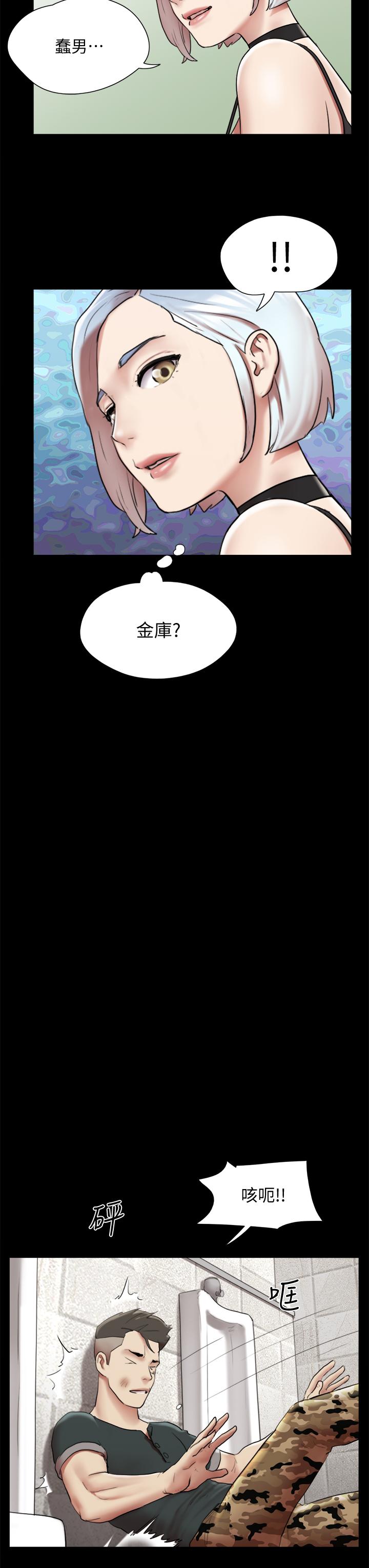 协议换爱第145话-我要把她们全卖去妓院