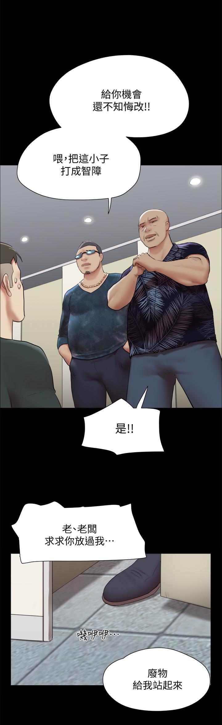 协议换爱第145话-我要把她们全卖去妓院