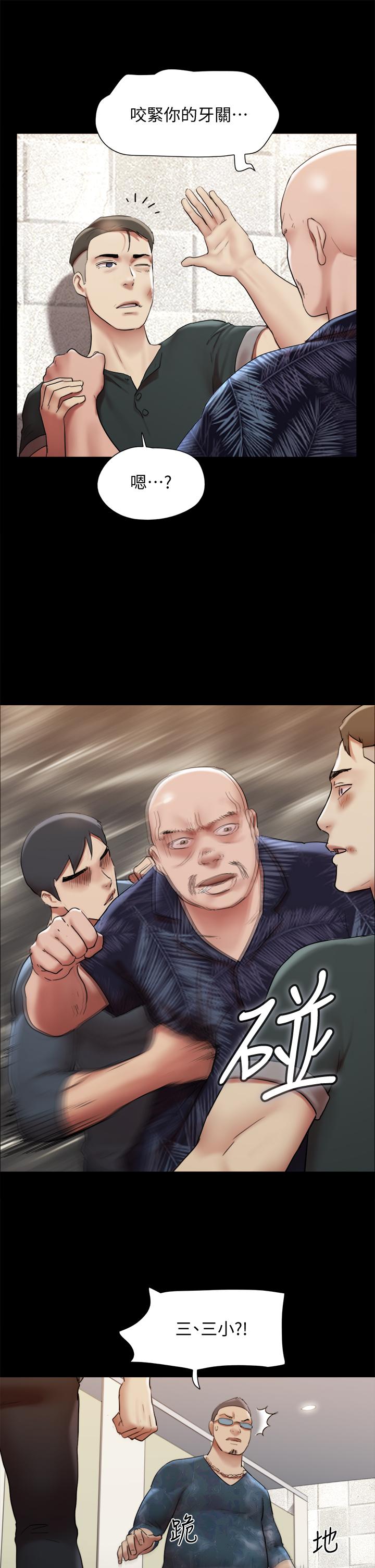 协议换爱第145话-我要把她们全卖去妓院