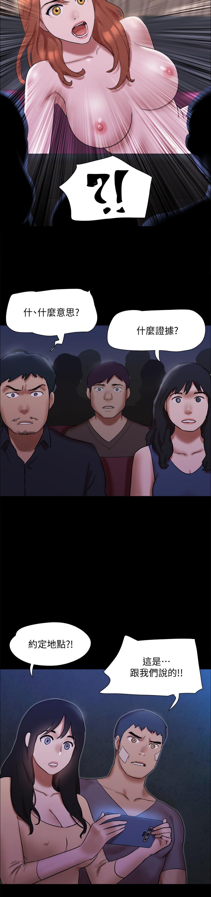 协议换爱第145话-我要把她们全卖去妓院
