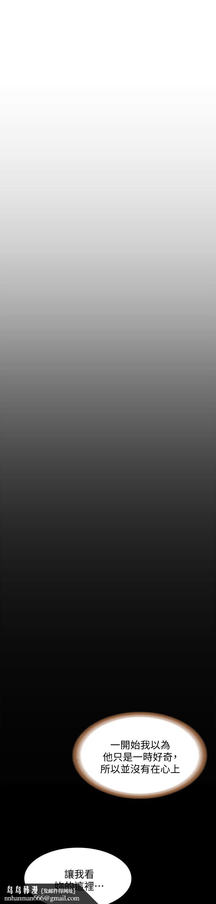 寄宿日记第89话-让你忘不了今晚