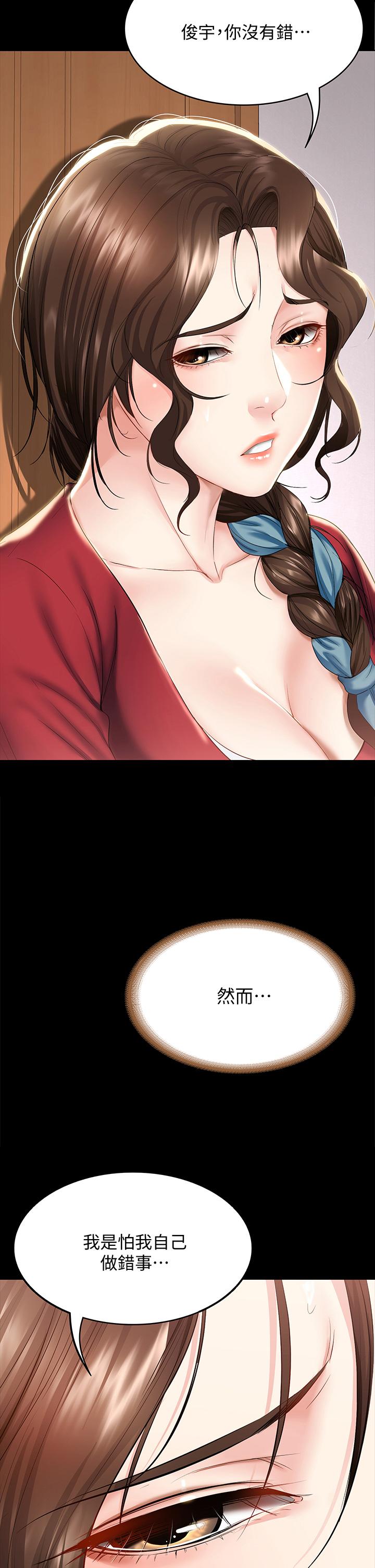 寄宿日记第89话-让你忘不了今晚