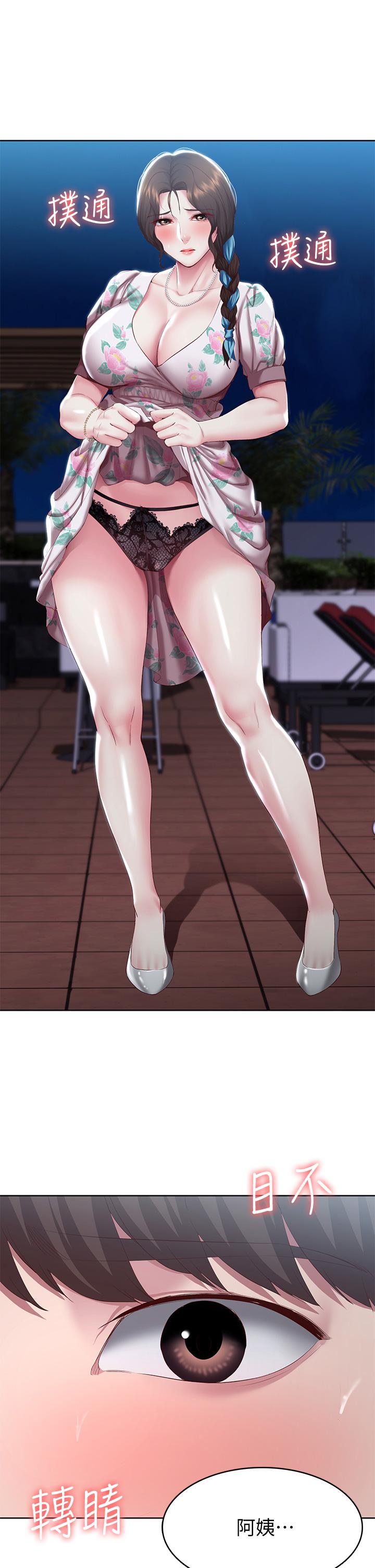 寄宿日记第89话-让你忘不了今晚