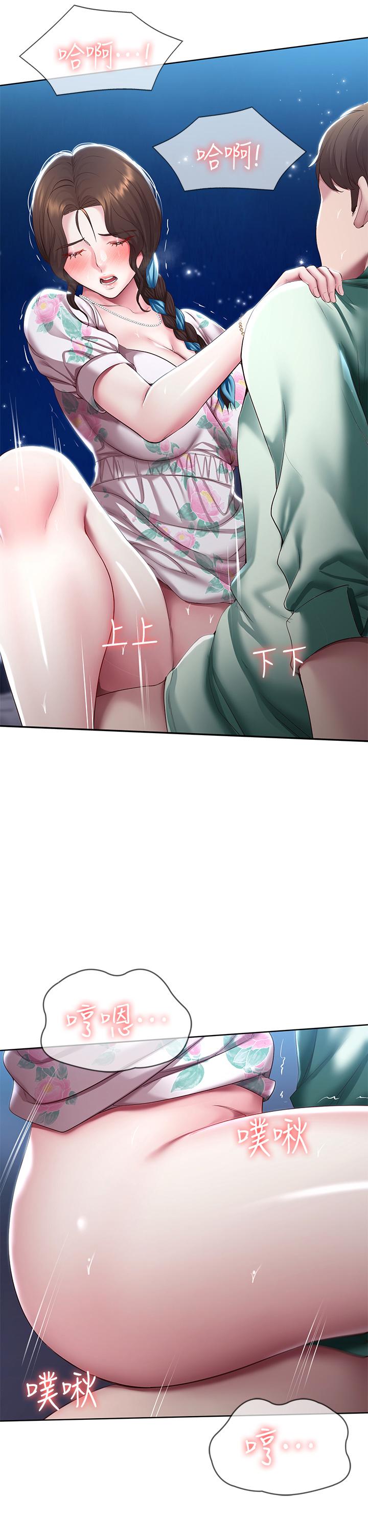 寄宿日记第90话-同时攻略美静两个洞