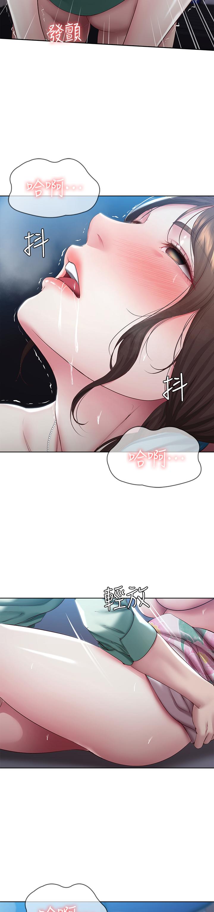 寄宿日记第90话-同时攻略美静两个洞