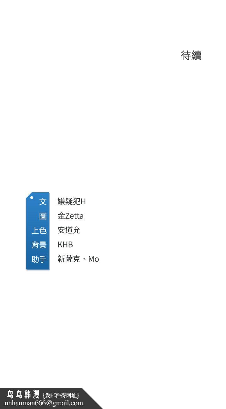 寄宿日记第93话-在厕所认识的女人
