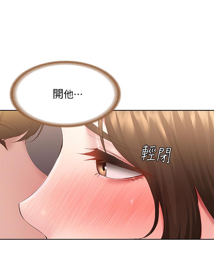 寄宿日记第95话-在内裤里逐渐湿润的小穴