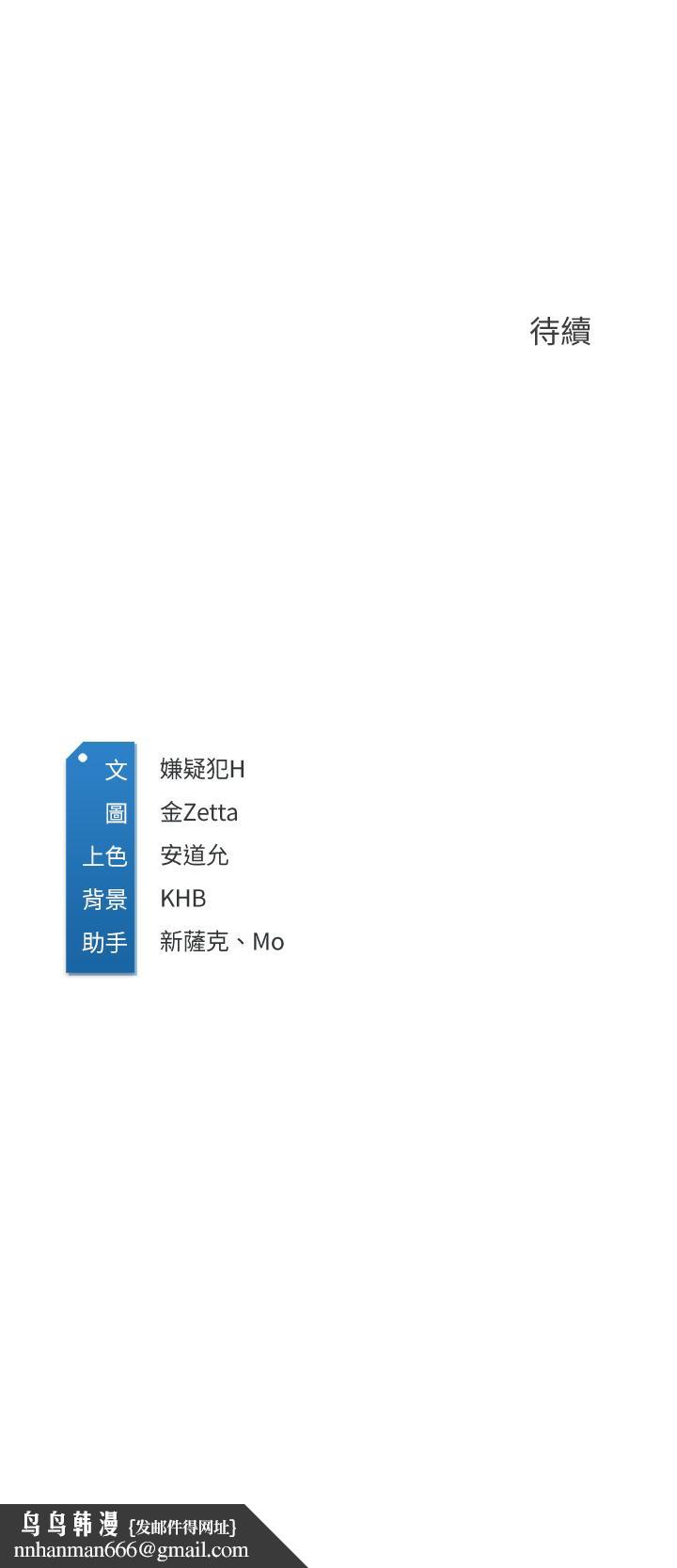 寄宿日记第96话-对小鲜肉有反应的女教授