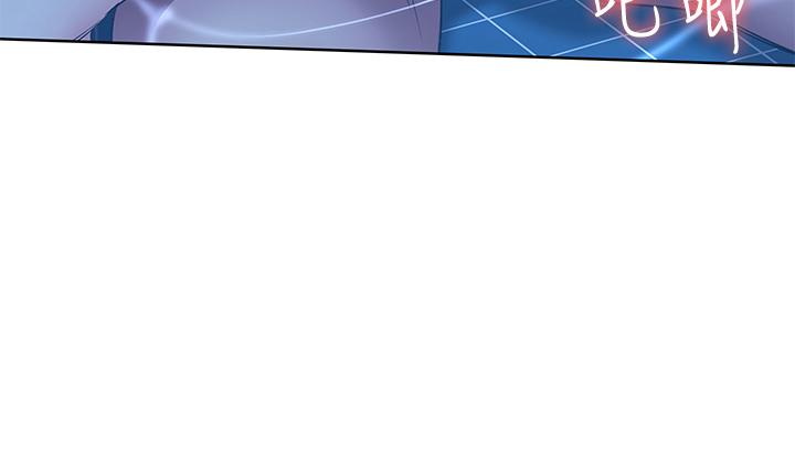 寄宿日记第97话-教授淫乱的性爱讲座