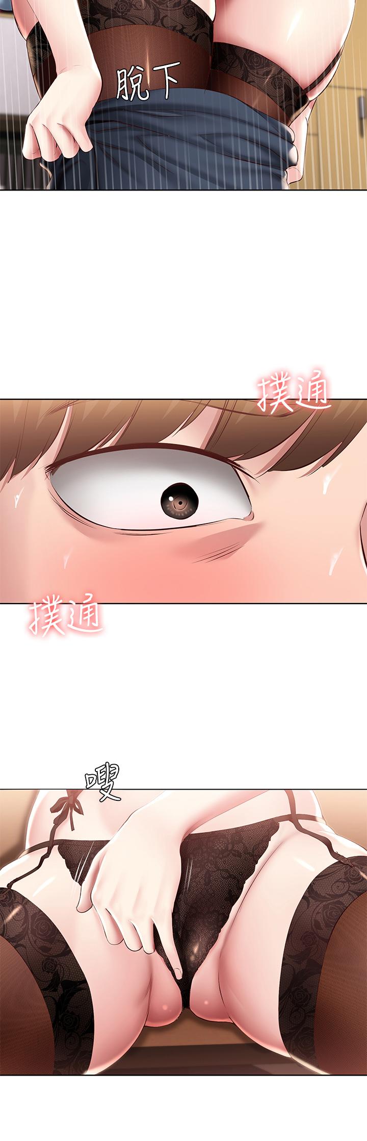 寄宿日记第98话-用脚把俊宇弄得硬邦邦