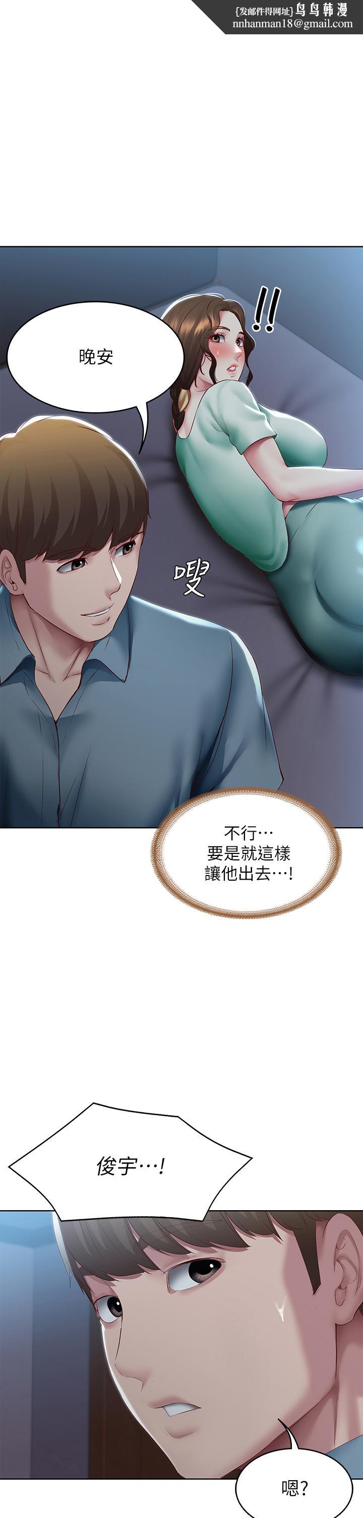寄宿日记第101话-美静的小穴也需要按摩