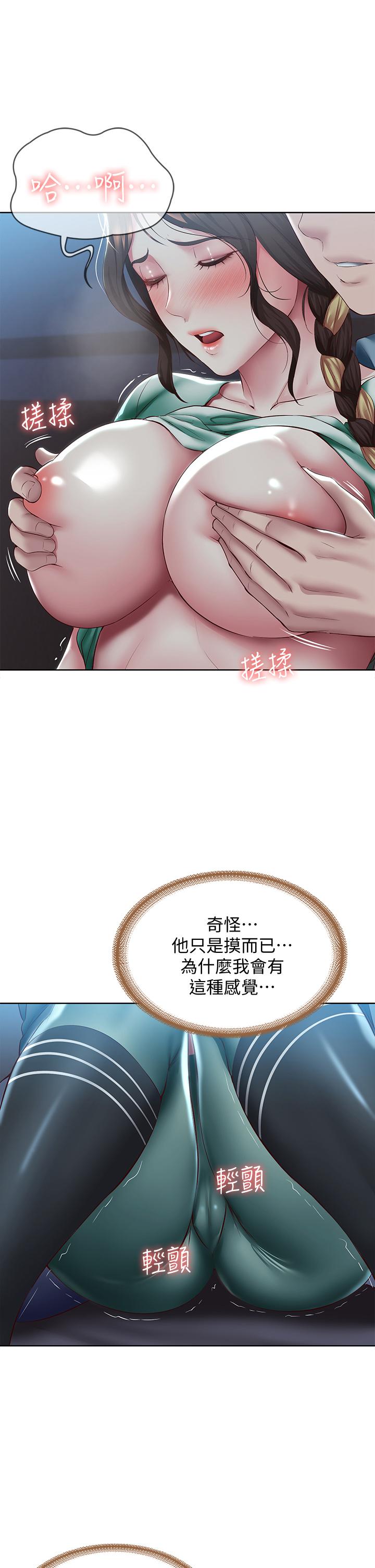 寄宿日记第101话-美静的小穴也需要按摩