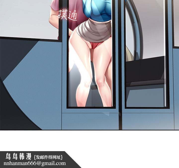 寄宿日记第104话-在摩天轮里开战