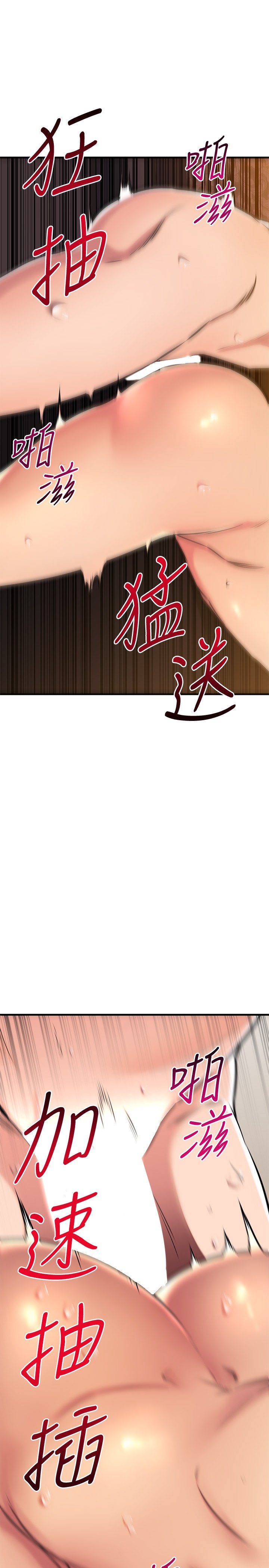 我的好友太超过!第49章-以后换我来付出