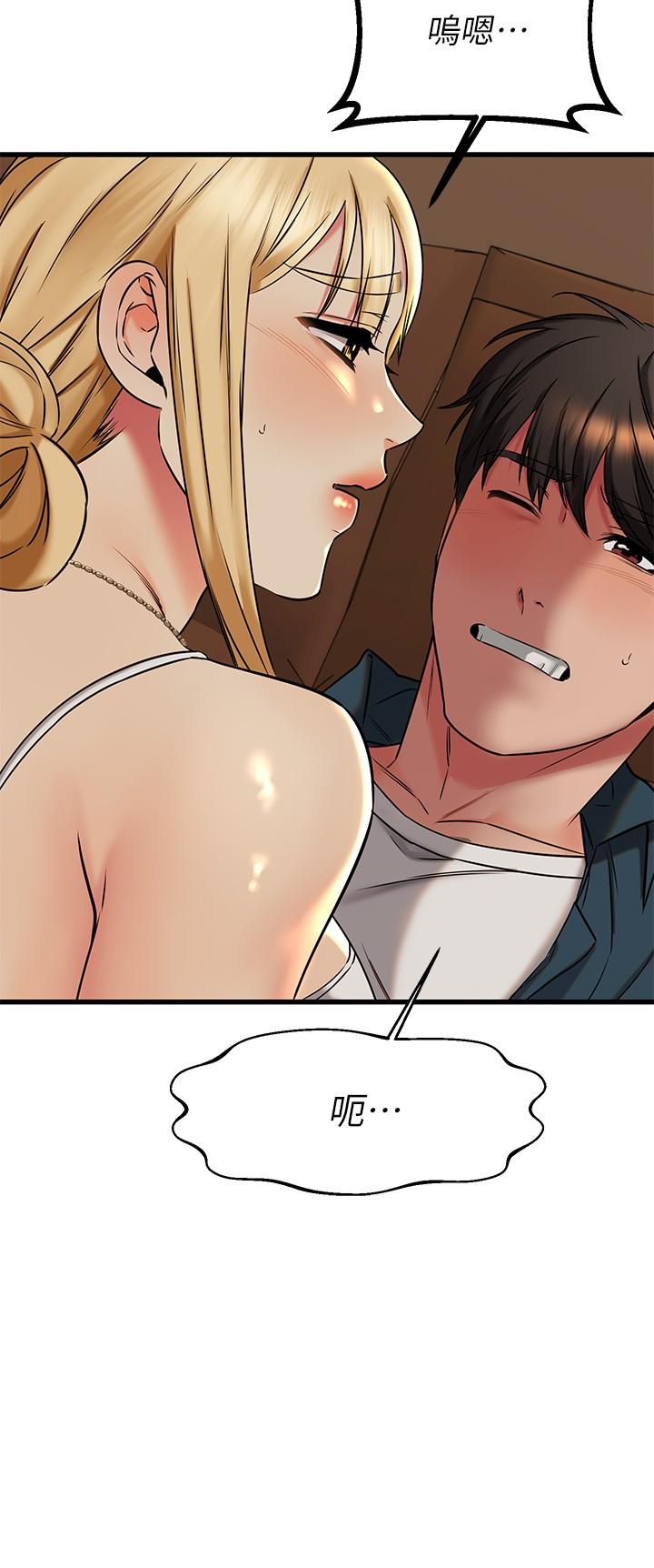 我的好友太超过!第57话-请你别再跟光霖哥见面了