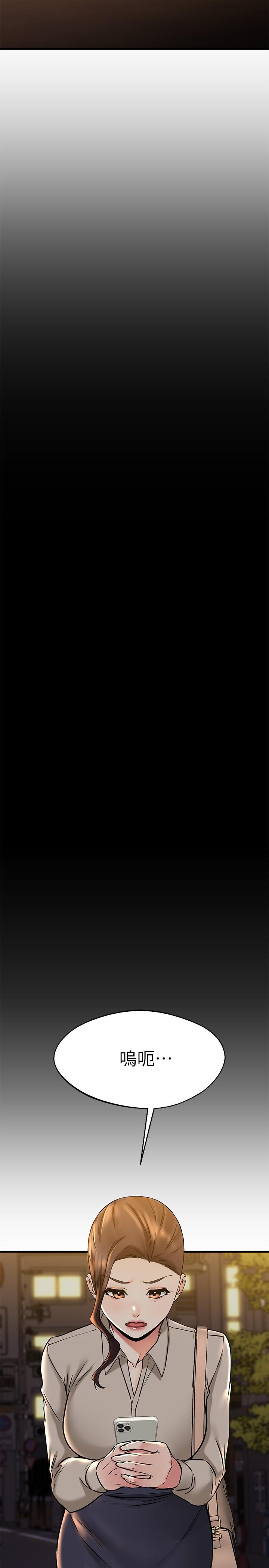 我的好友太超过!第57话-请你别再跟光霖哥见面了