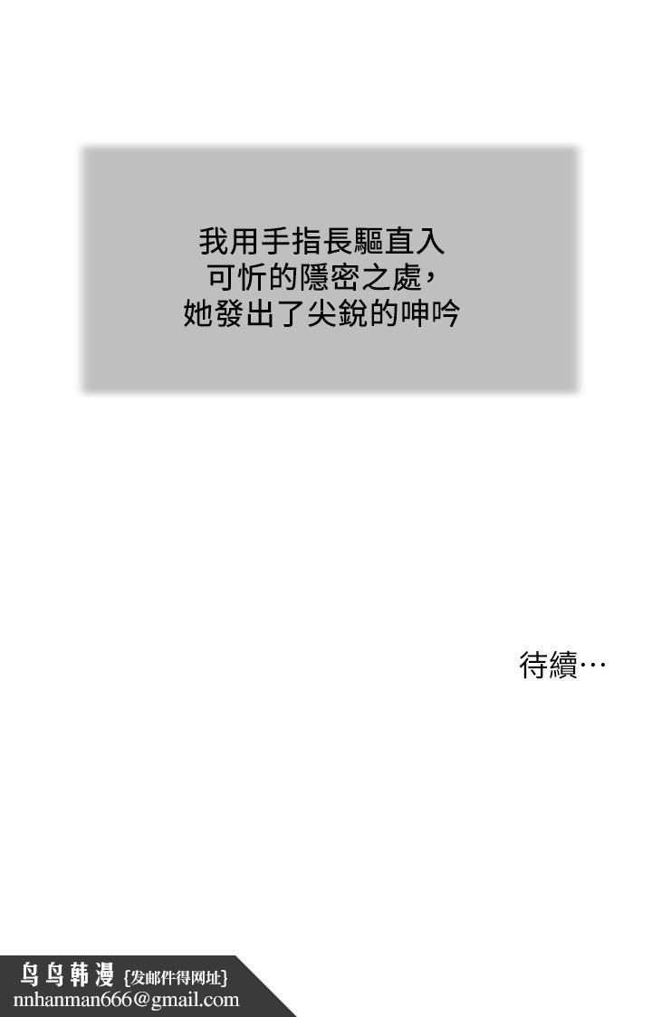 小妾第106章-令人失去理智的酥胸