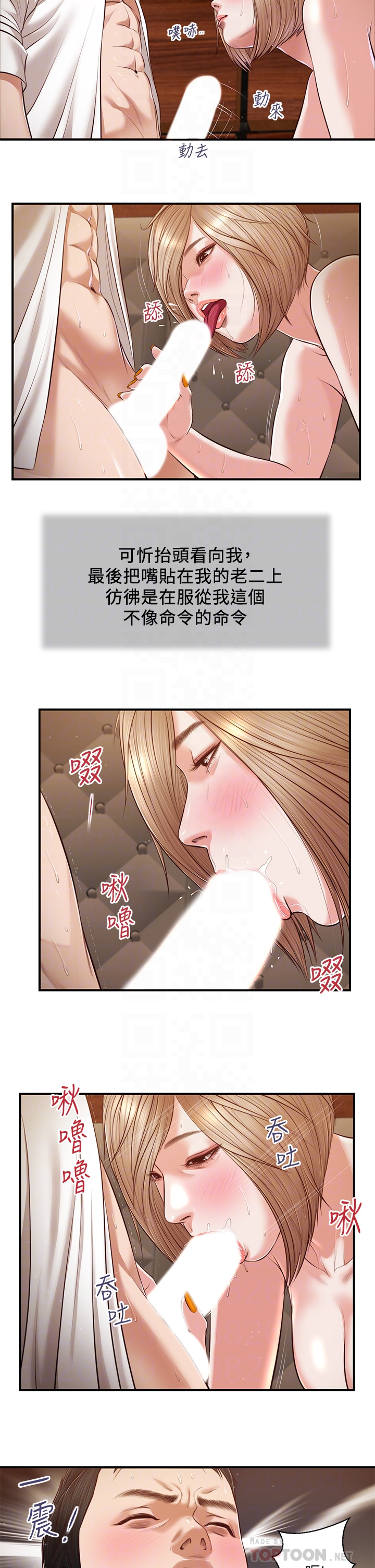 小妾第107章-尽情的干我吧