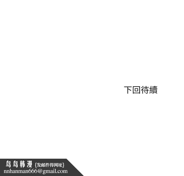 满溢游泳池第63话-边插边打好舒服
