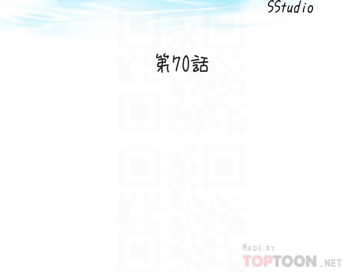 满溢游泳池第70话-想拔出来就要让她兴奋