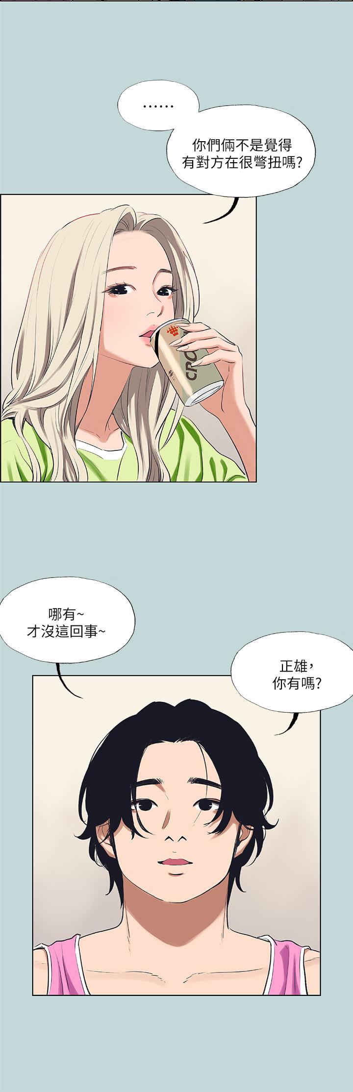 纵夏夜之梦第65话-睡梦中听见的淫叫声