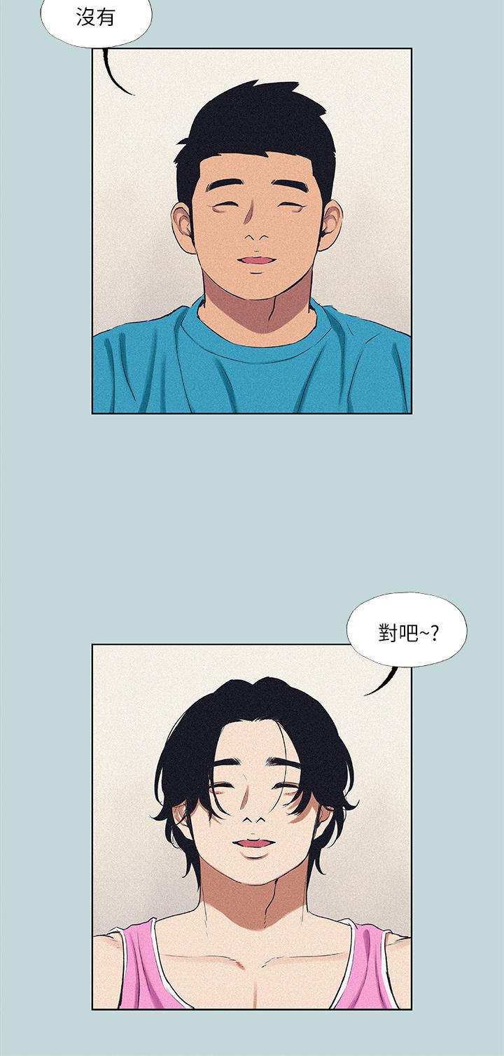 纵夏夜之梦第65话-睡梦中听见的淫叫声